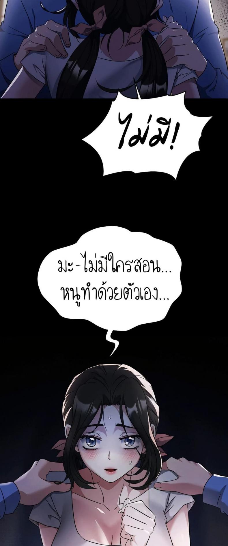 page-34