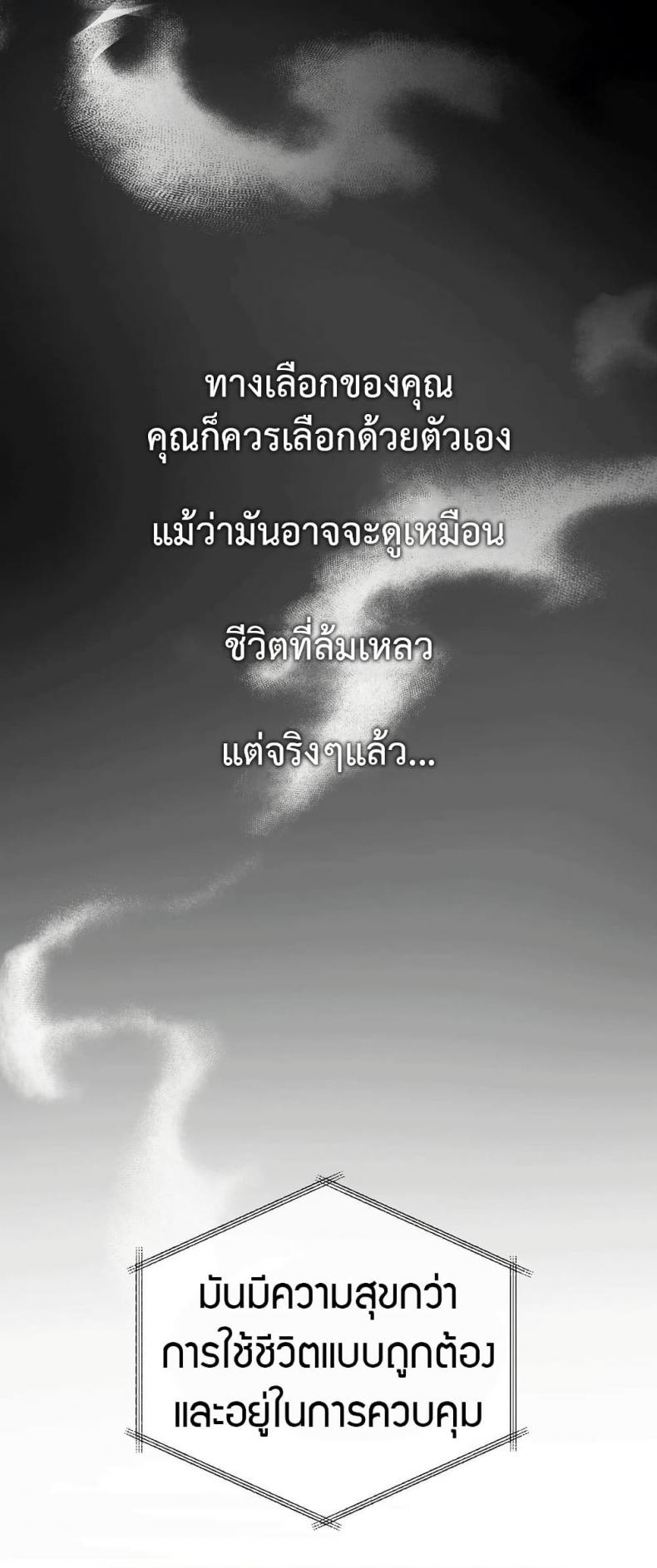 page-56