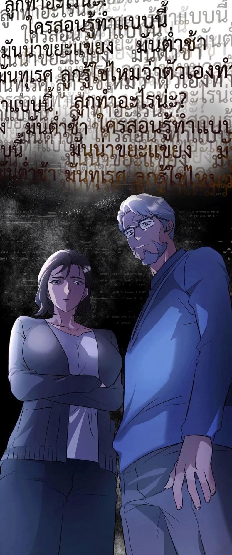 page-64