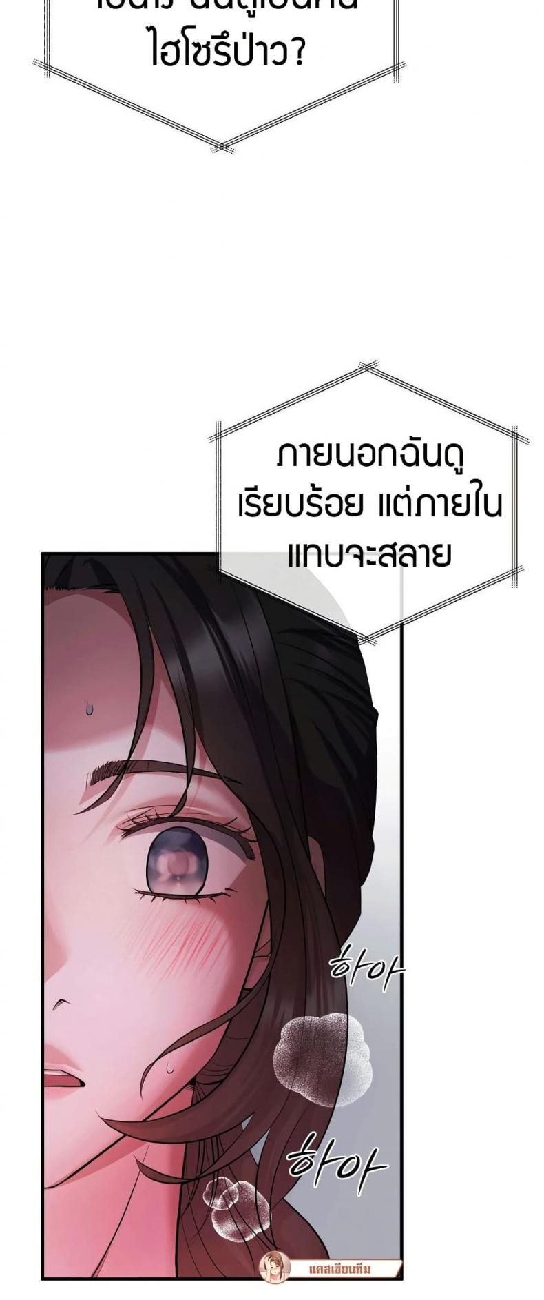 page-49