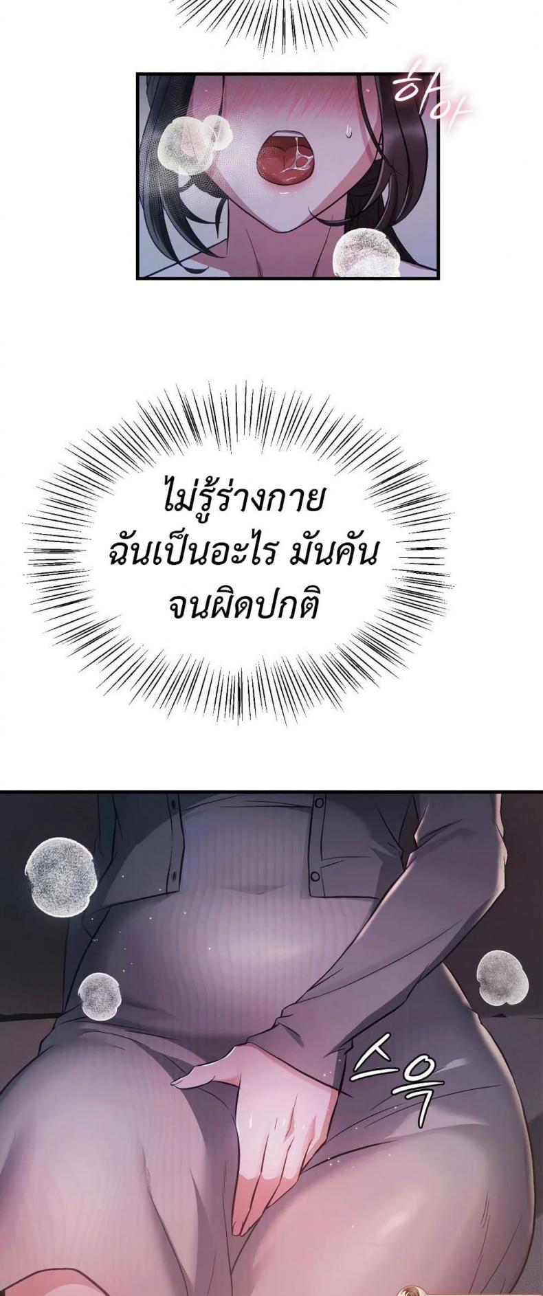 page-23