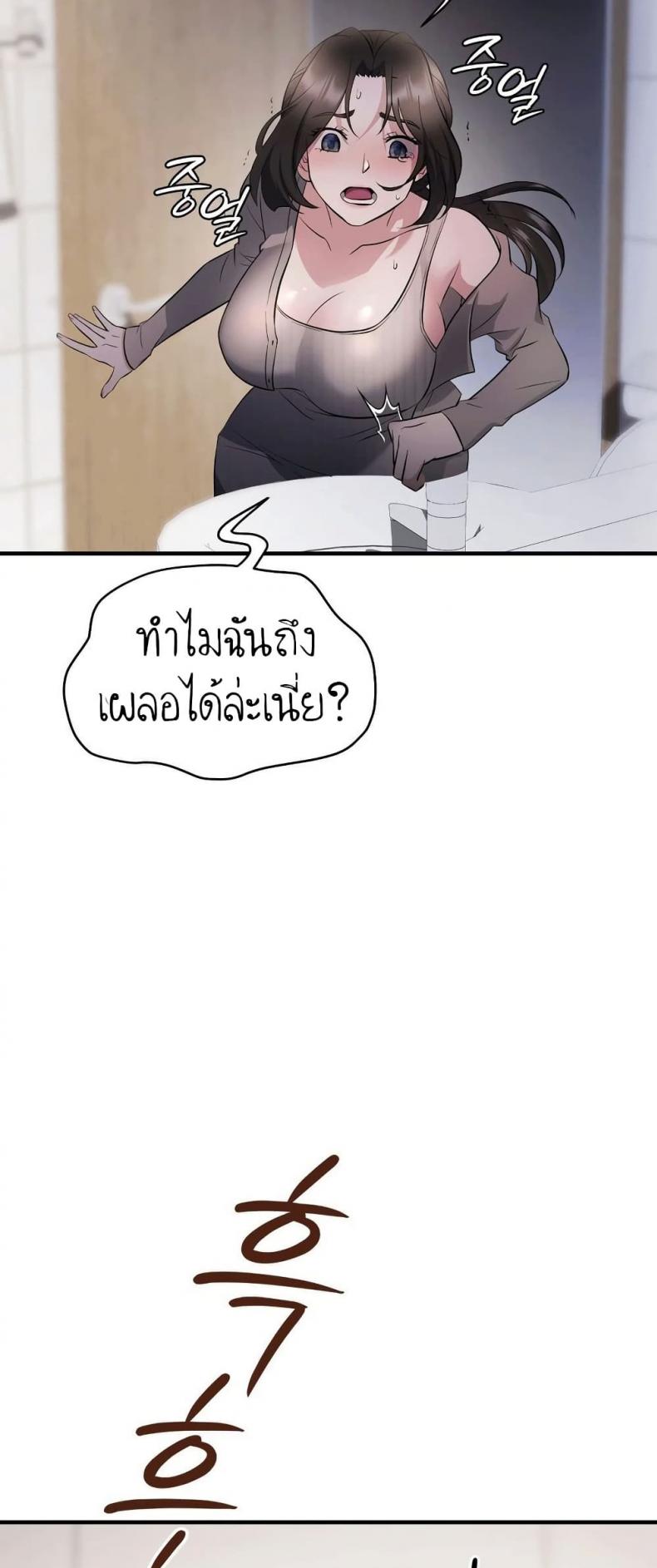 page-68