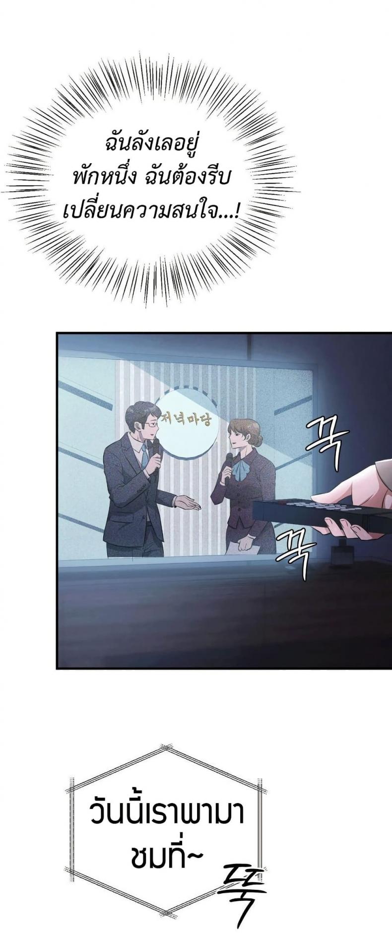 page-42