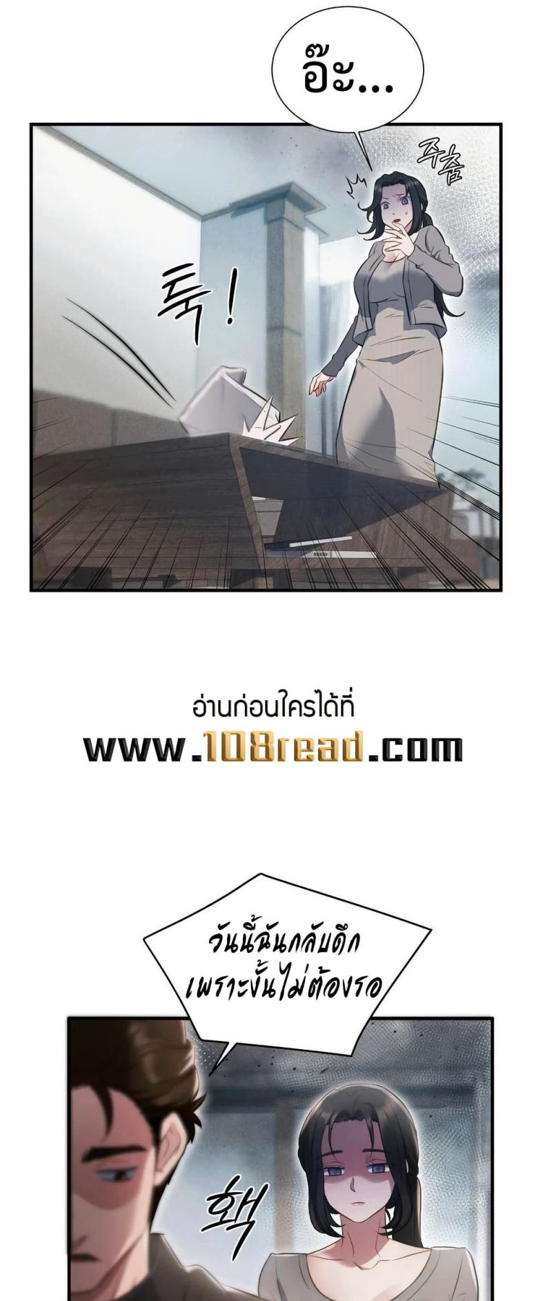 page-14