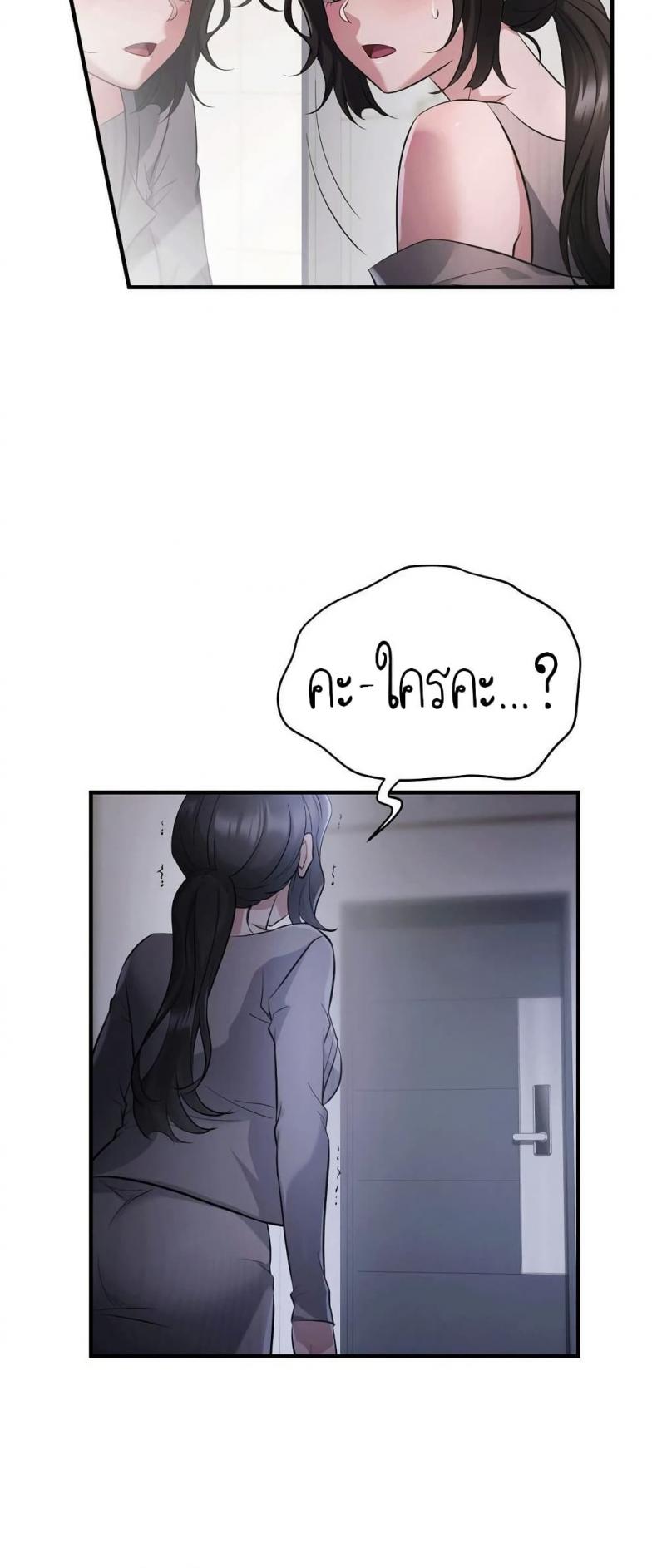 page-71