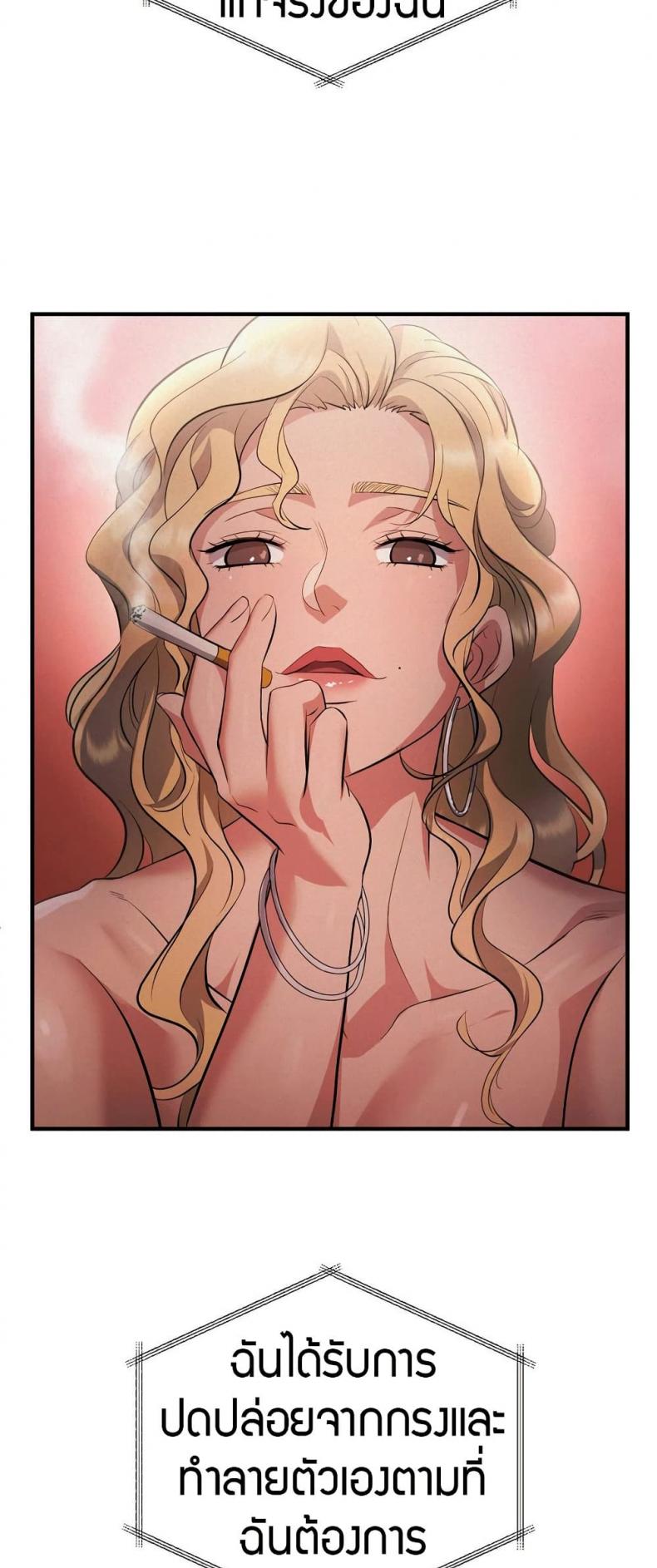 page-53