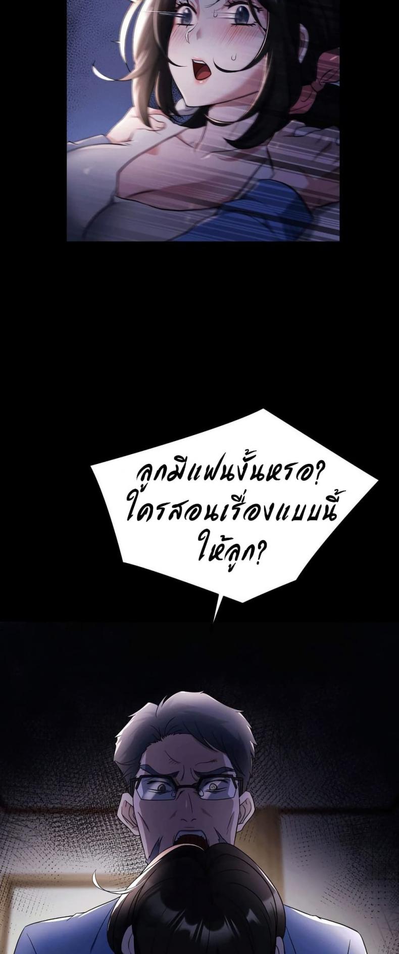 page-33