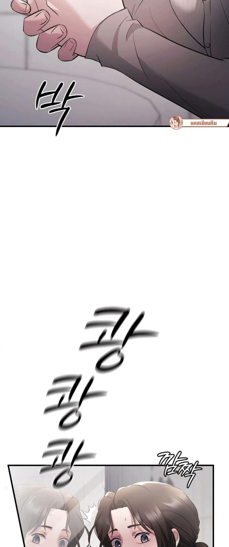 page-70