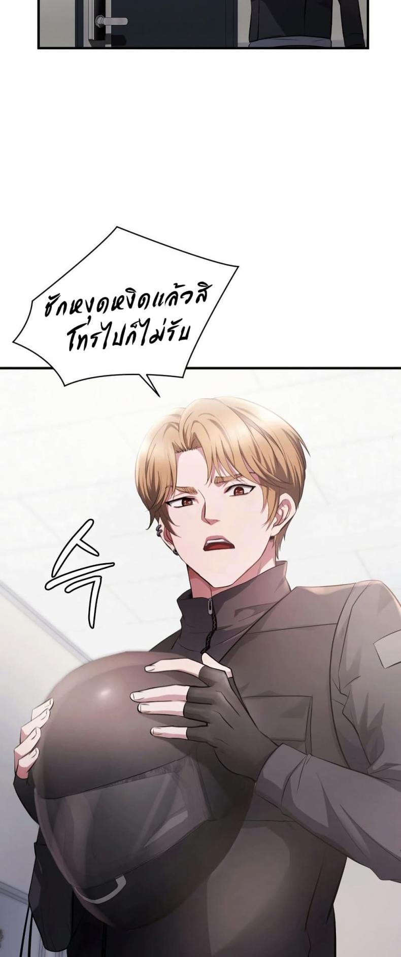 page-73