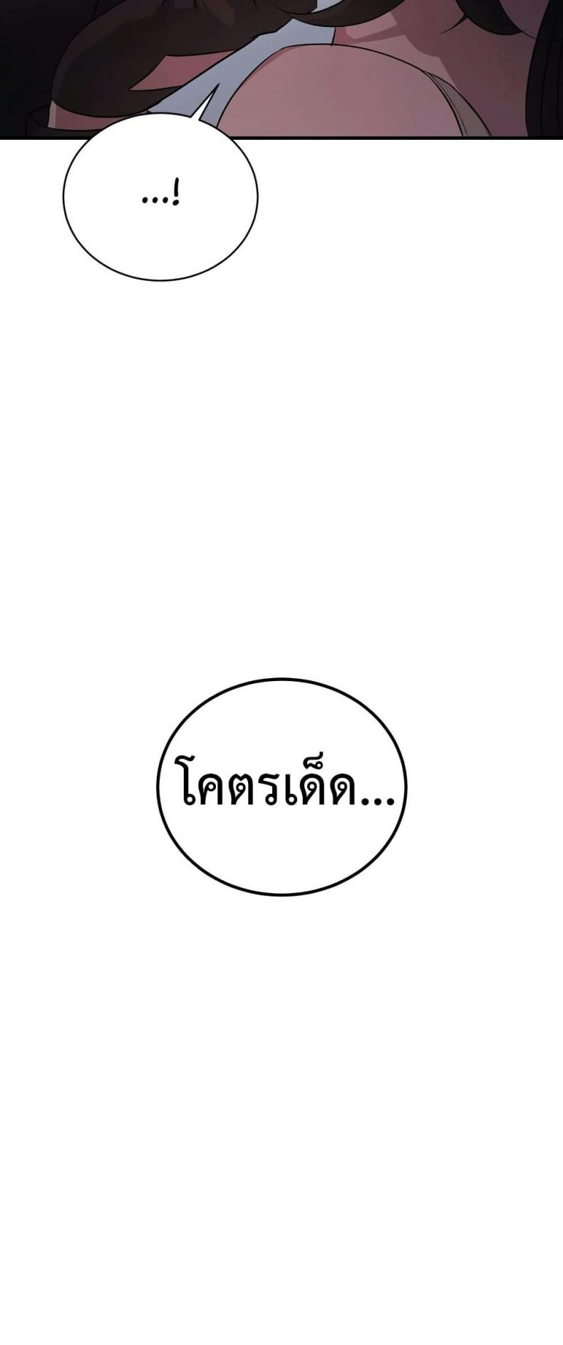 page-79