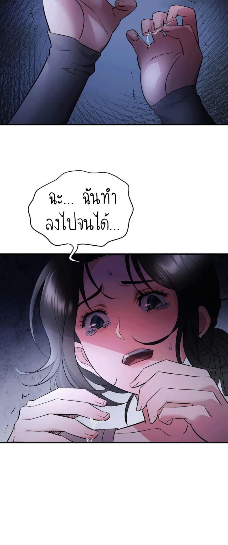 page-66