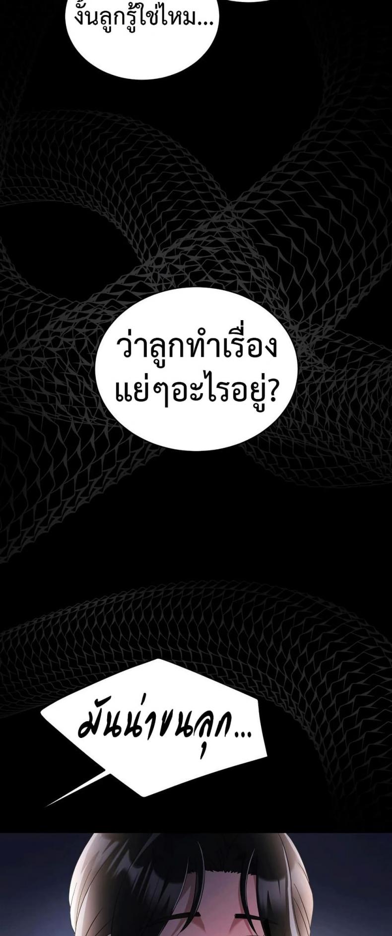 page-36
