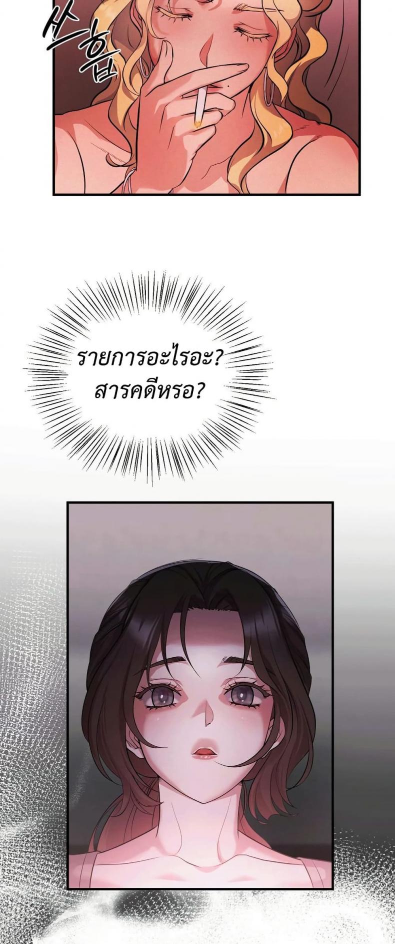 page-46