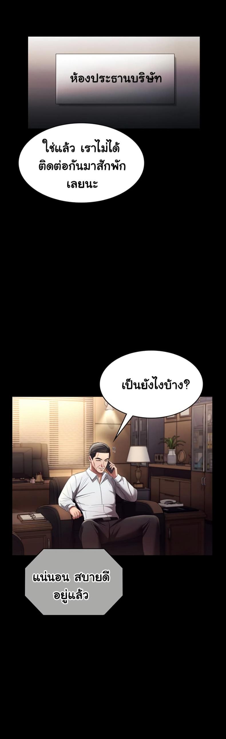 page-44