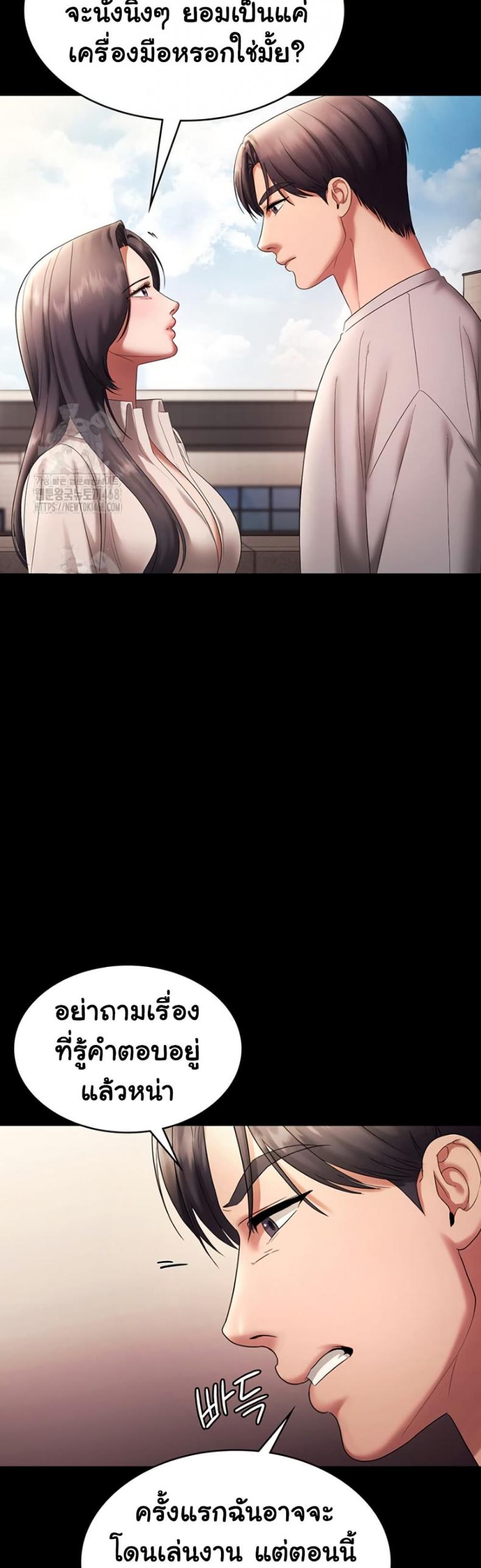 page-38