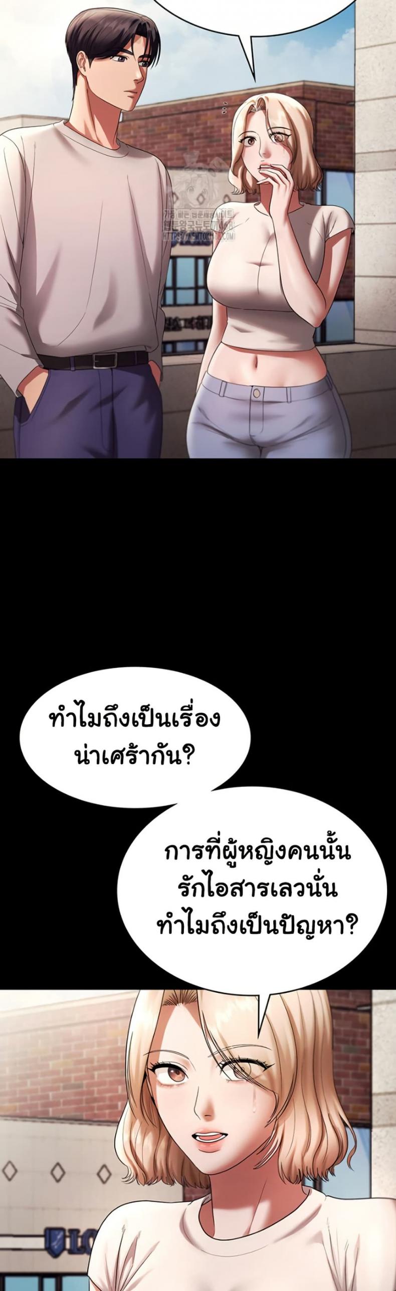page-24