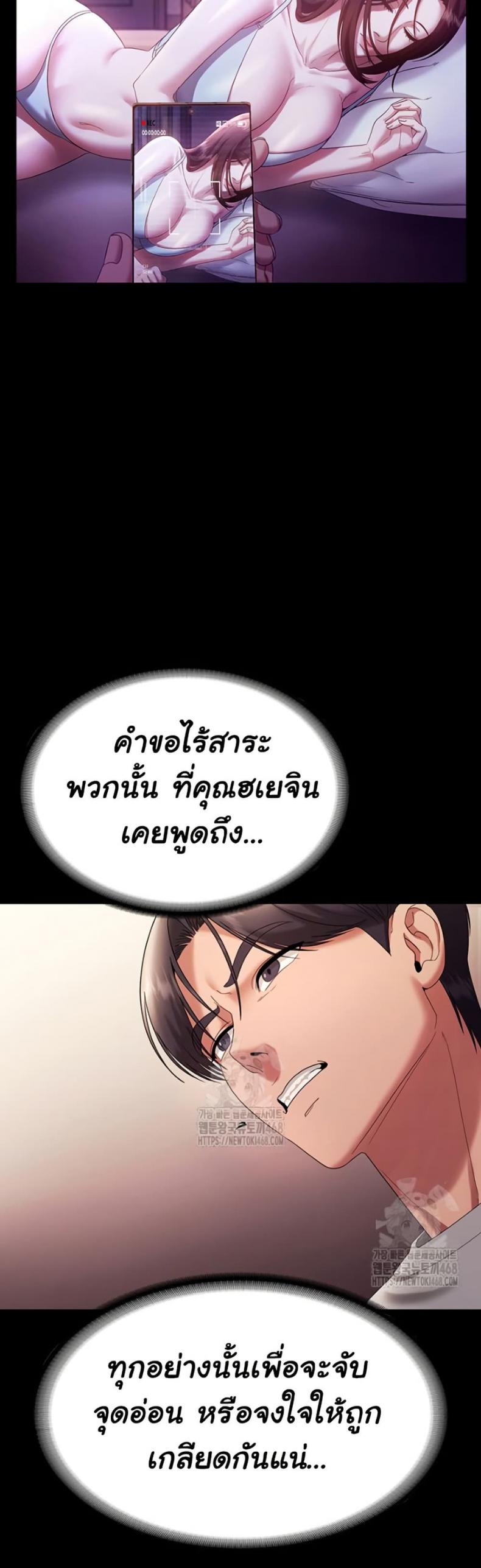 page-21