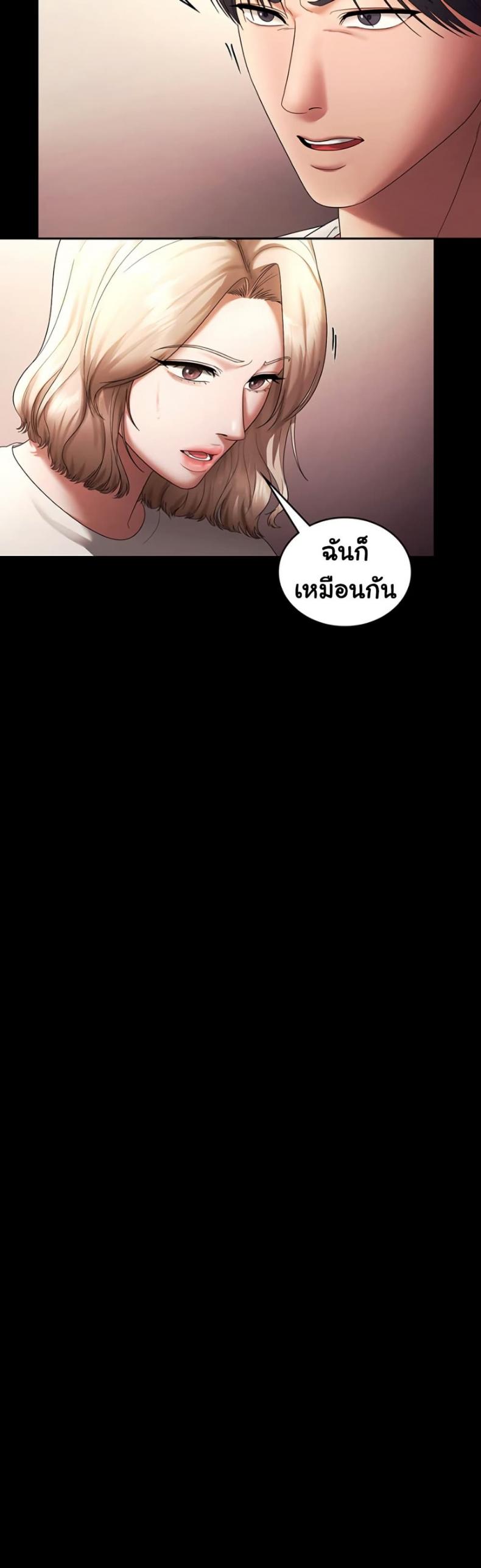page-43