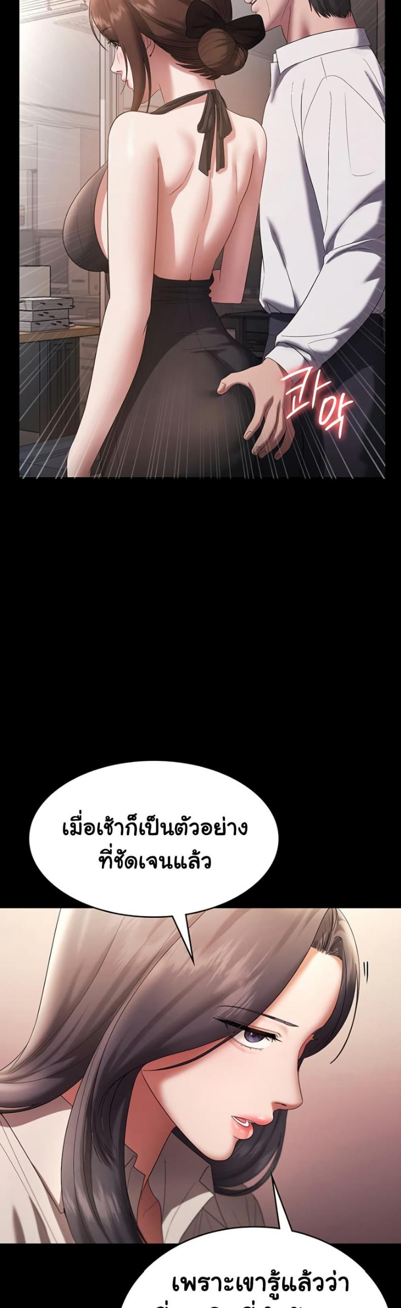page-29