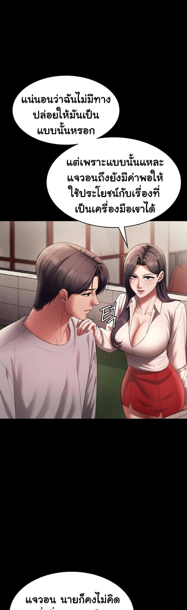 page-37