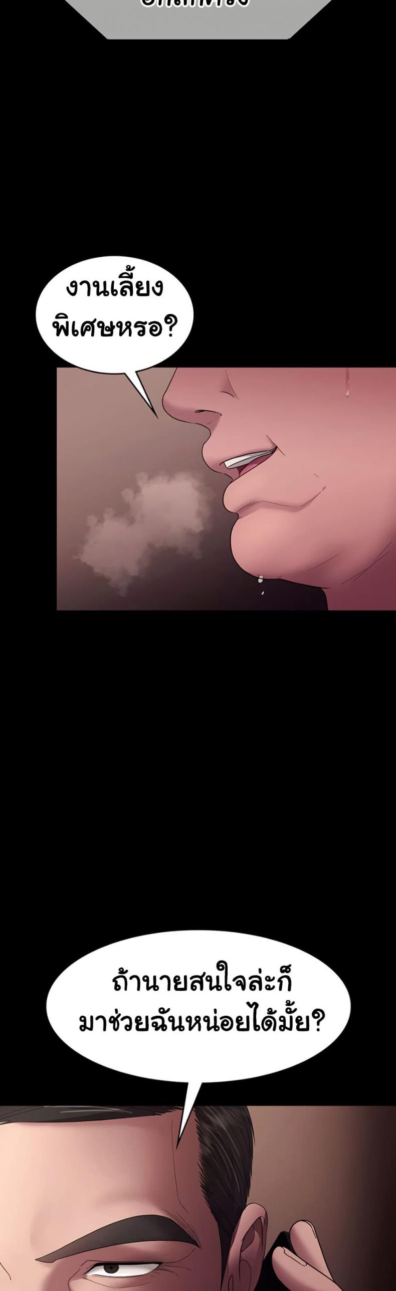 page-49