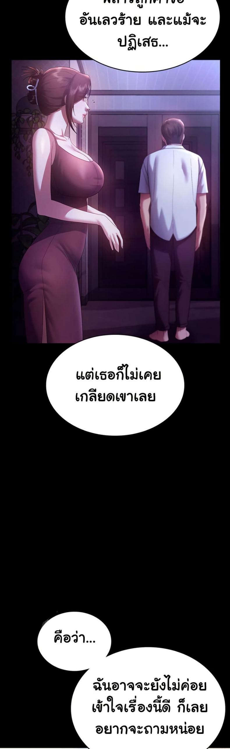 page-23