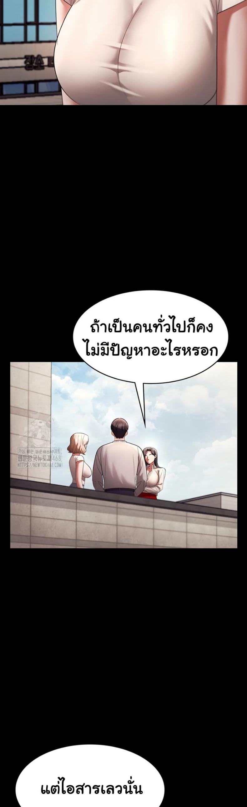 page-25