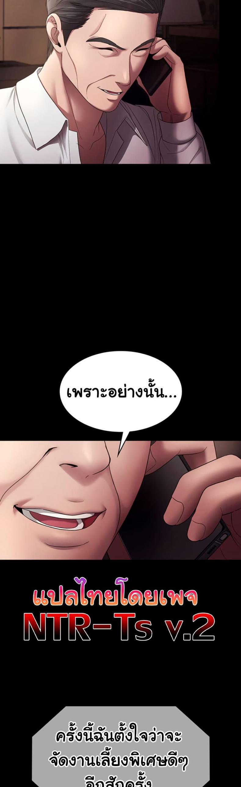 page-48