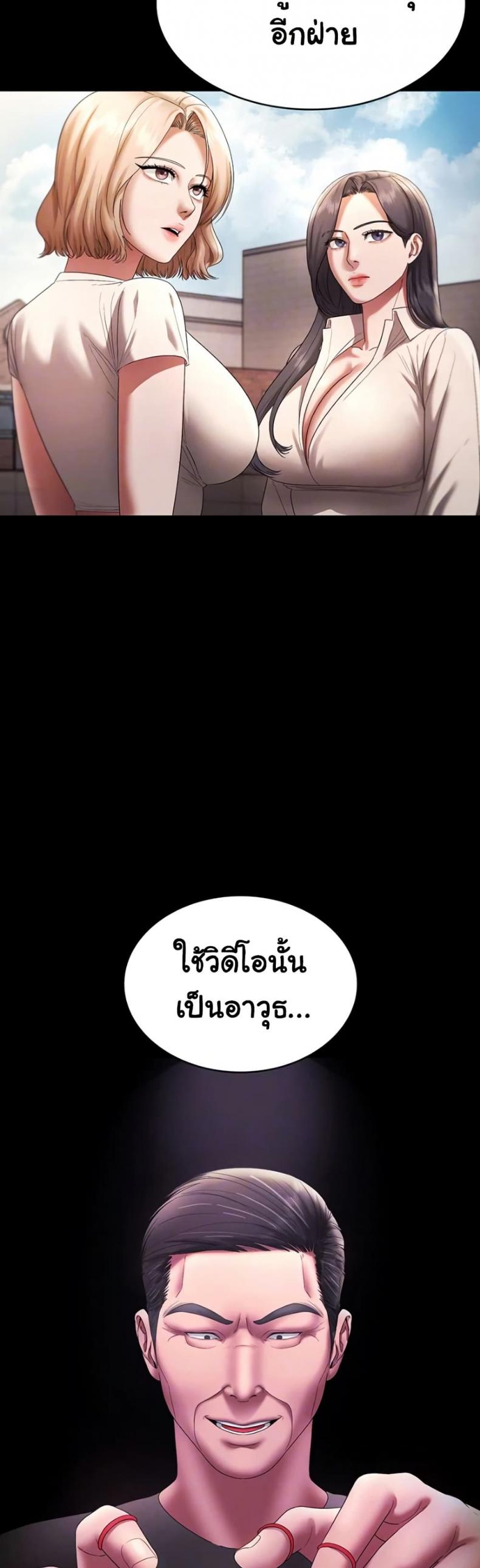 page-7