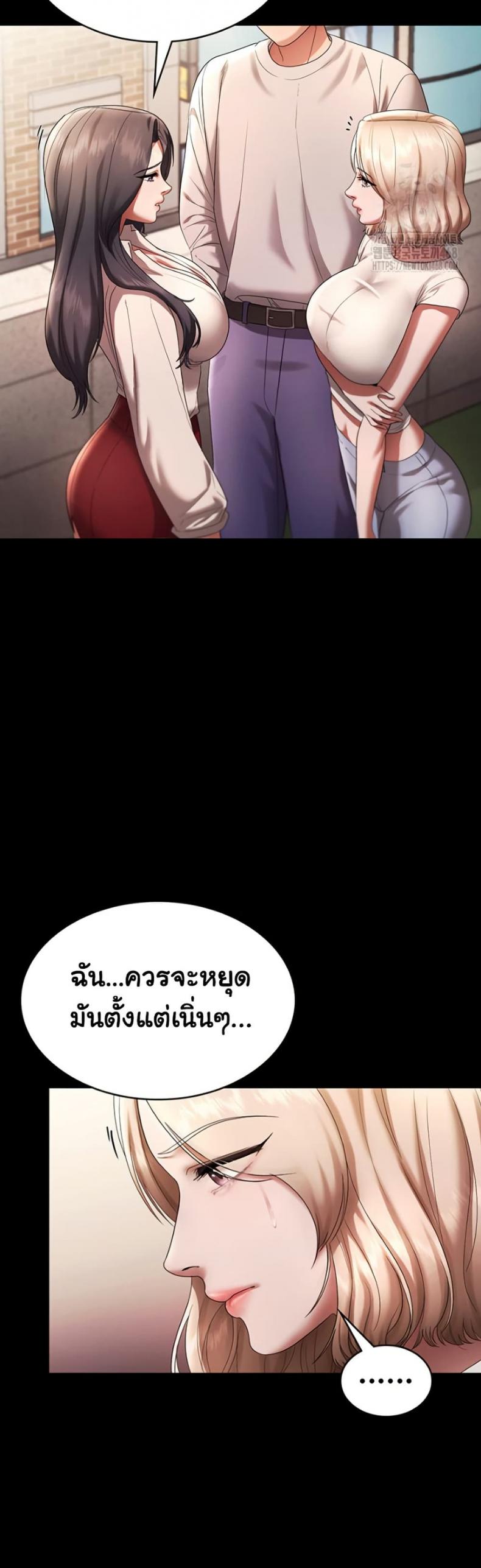 page-14