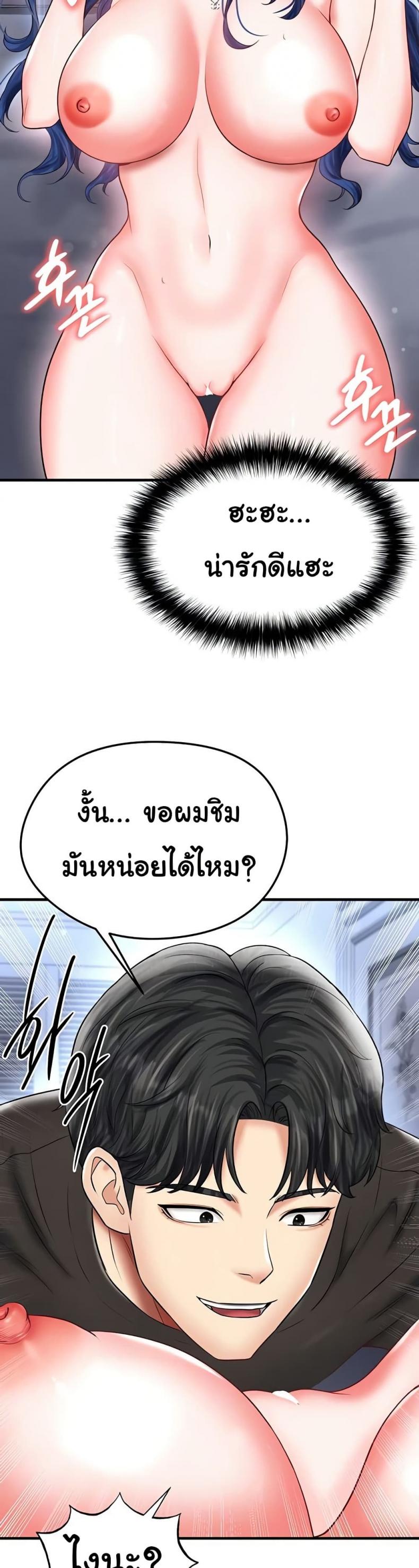 page-47