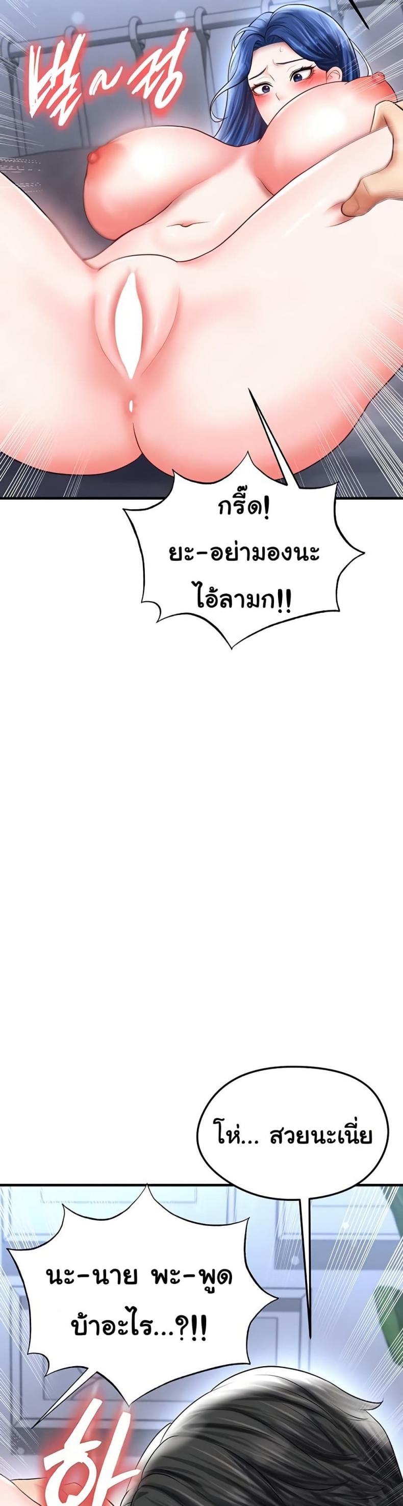 page-38