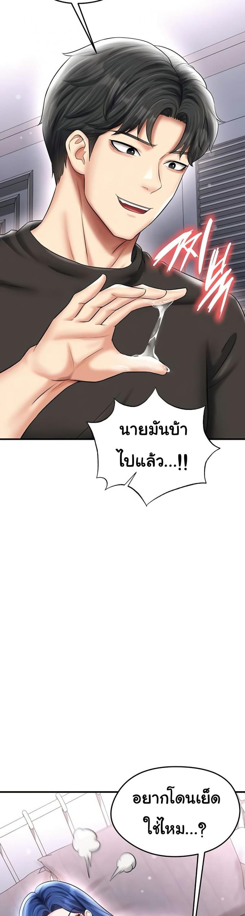 page-52