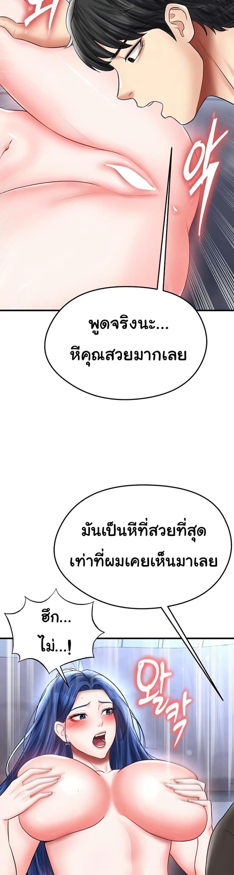 page-39