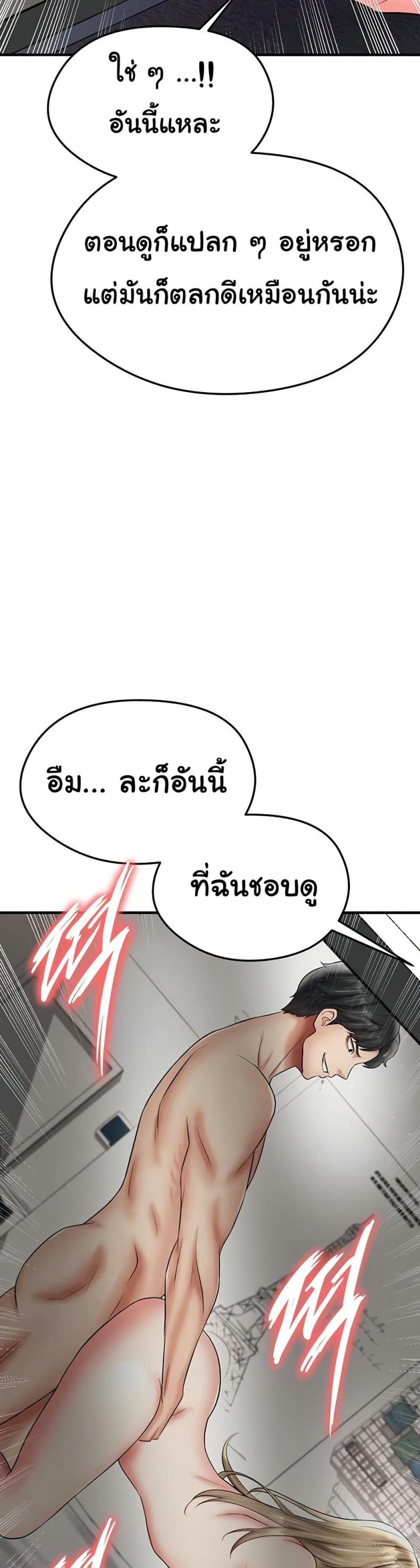 page-30