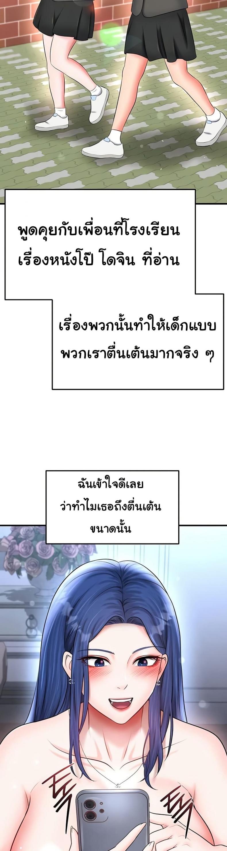 page-28