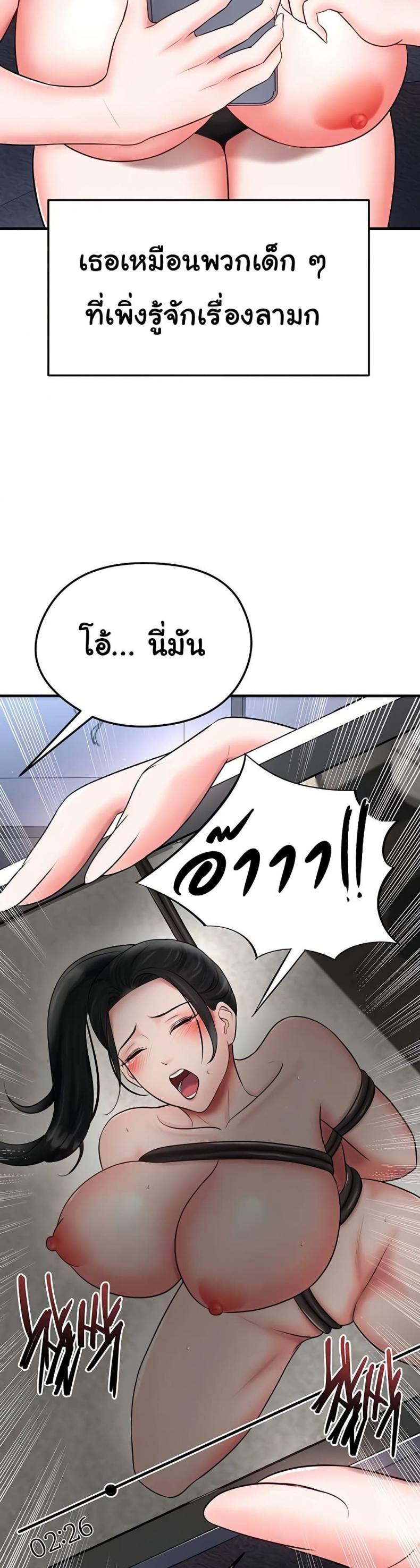 page-29