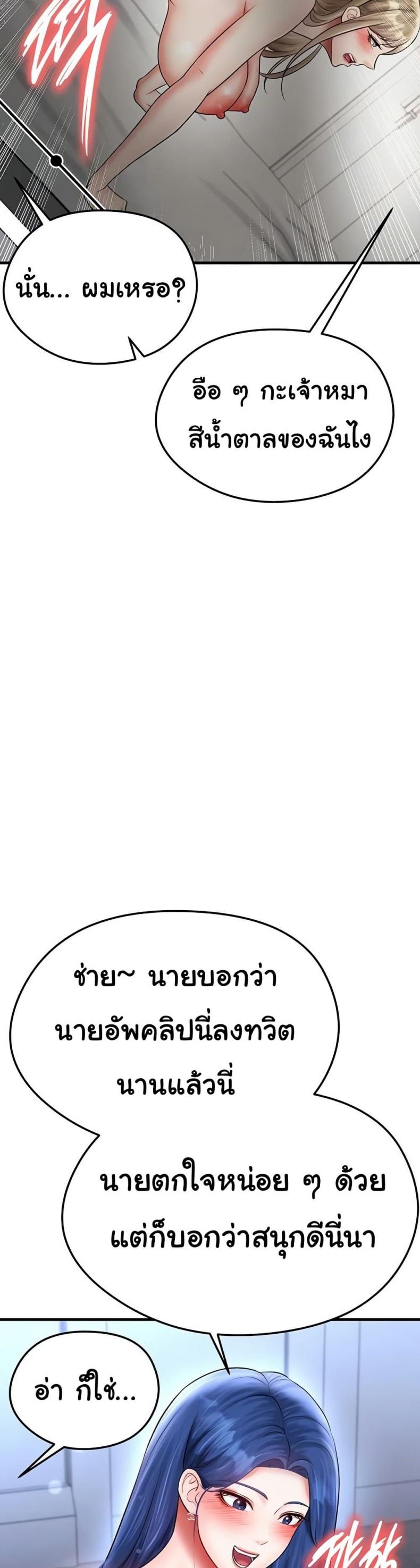 page-31