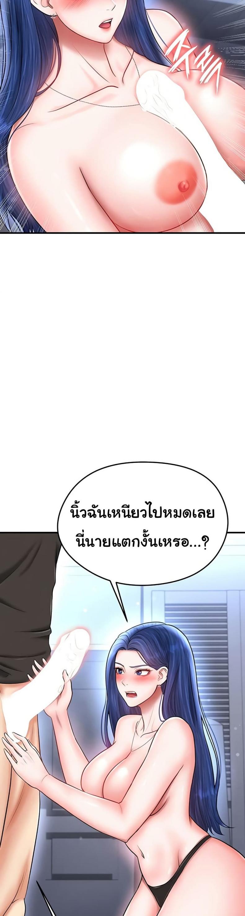 page-18