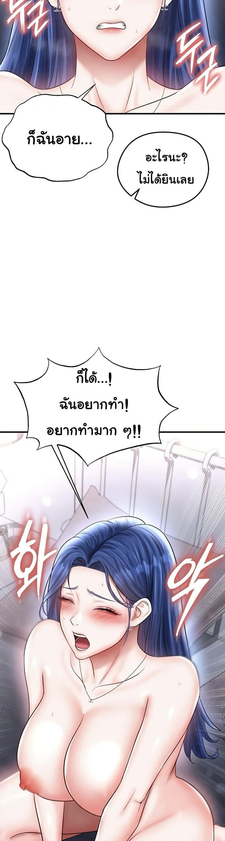 page-56