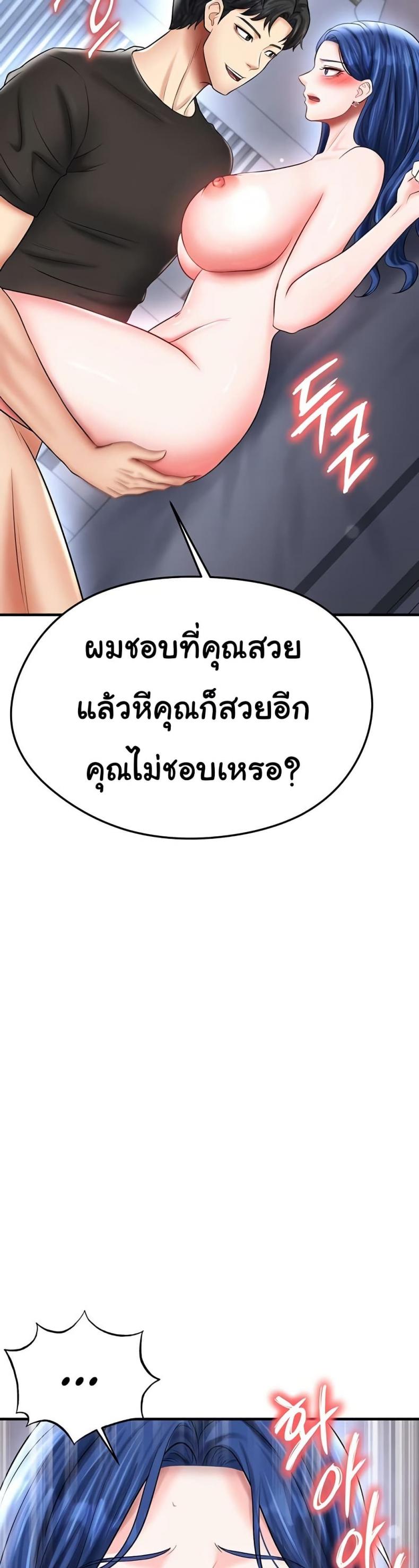 page-45