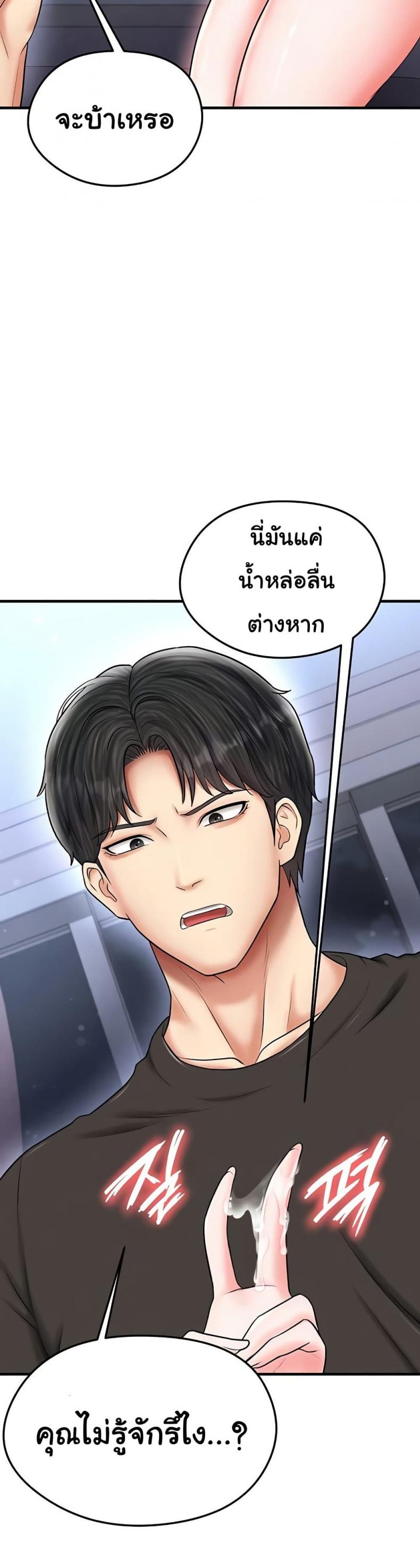 page-19