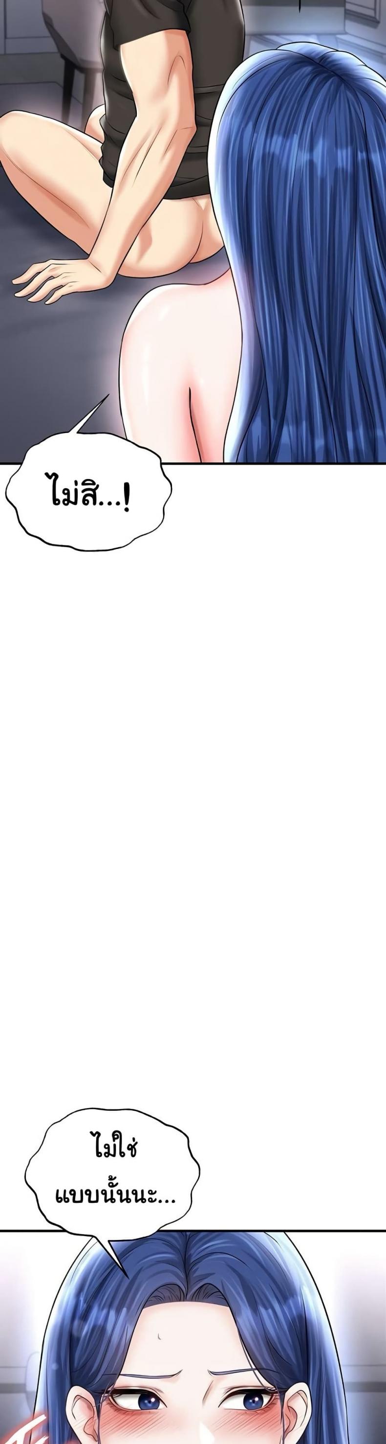 page-55