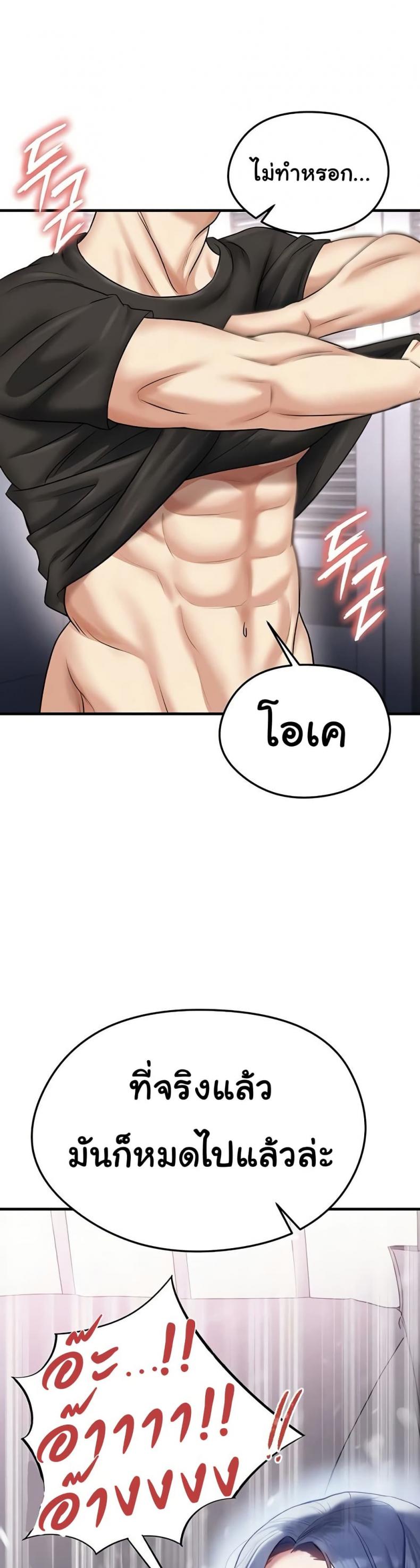 page-59