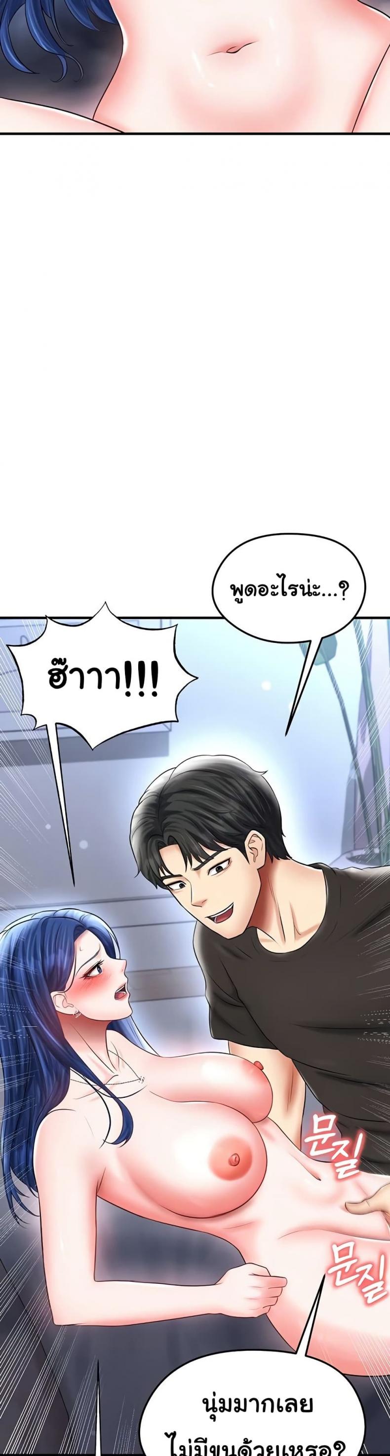 page-41