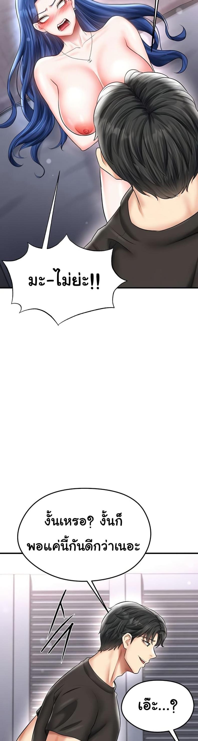 page-53