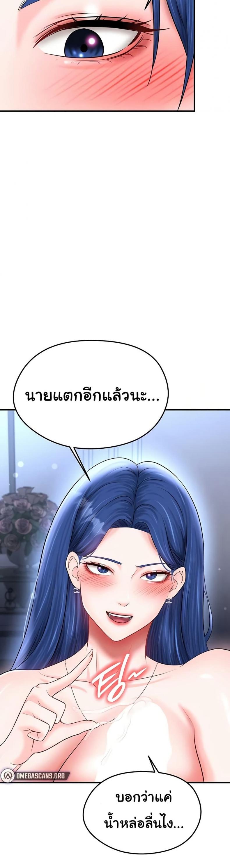 page-33