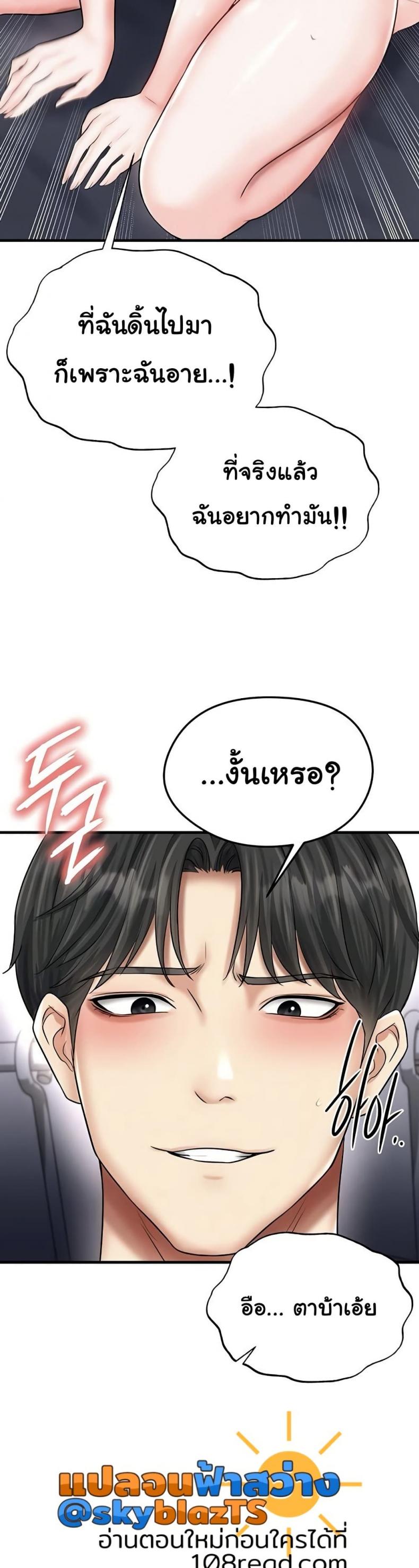 page-57