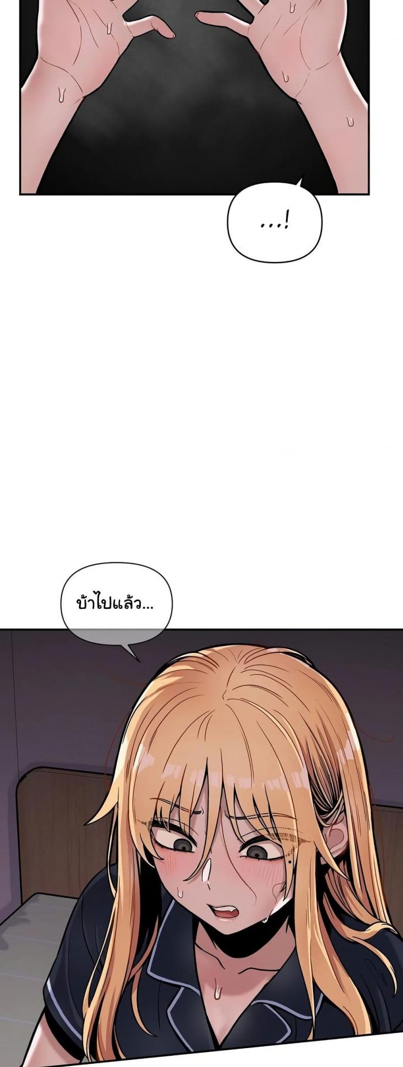 page-29