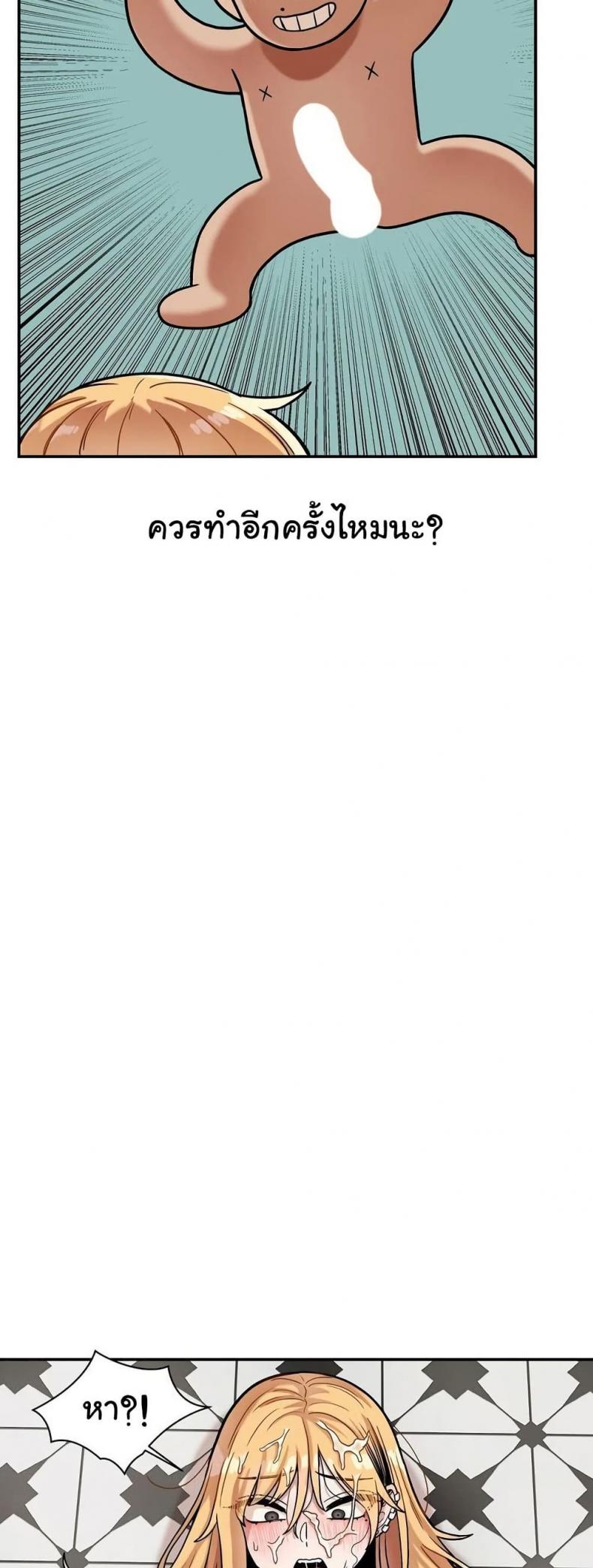 page-19